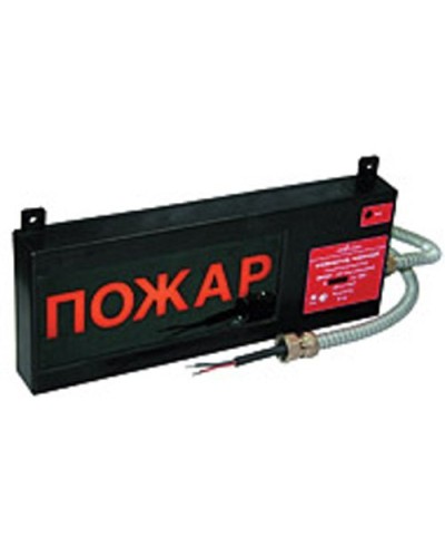 Экран-С 12-24 (компл.01) Выход. Оповещатель охранно-пожарный световой взрывозащищенный (табло). Эридан в Новосибирске