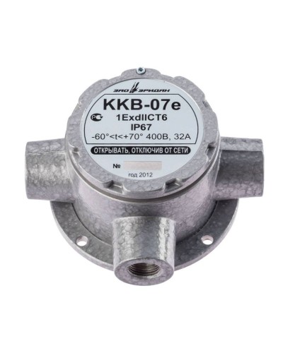 ККВ-07е-Ех-А-Р1-Т-БК1, КВМ15+КВМ15+КВМ15. Коробка коммутационная взрывозащищенная тройниковая. Эридан в Новосибирске