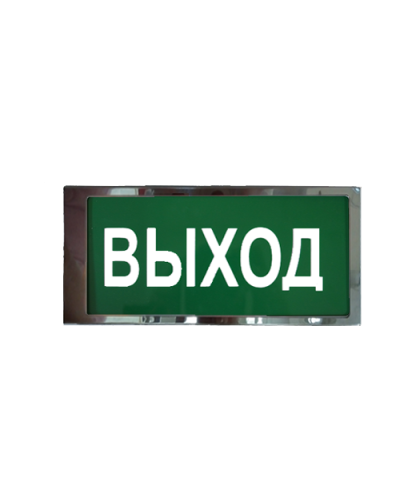 Ирида-Гефест Т-Т22-2х5-Бел/Зел-IP66 Выход, нержавейка. Оповещатель охранно-пожарный световой. Гефест в Новосибирске