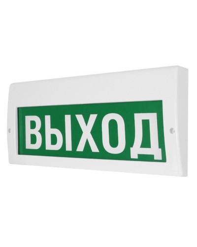 М-12-З Выход. Оповещатель охранно-пожарный комбинированный свето-звуковой (табло). ИП Раченков А.В. в Новосибирске