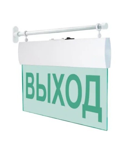 М-12 ULTRA Выход, торцевое крепление. Оповещатель охранно-пожарный световой (табло). ИП Раченков А.В. в Новосибирске