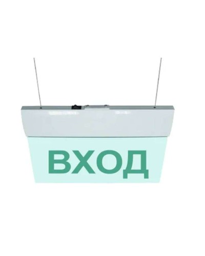 М-220 ULTRA Выход подвесное крепление. Оповещатель охранно-пожарный световой (табло). ИП Раченков А.В. в Новосибирске