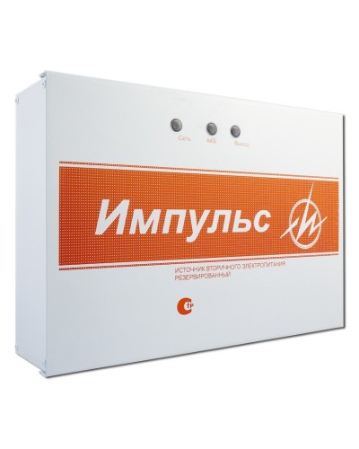 Импульс-5. Источник питания. ИП Раченков А.В. в Новосибирске