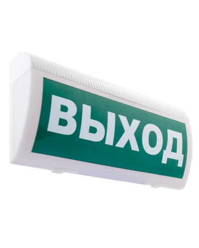 М-12 ГРАНД МС Выход. Оповещатель охранно-пожарный световой (табло). ИП Раченков А.В. в Новосибирске