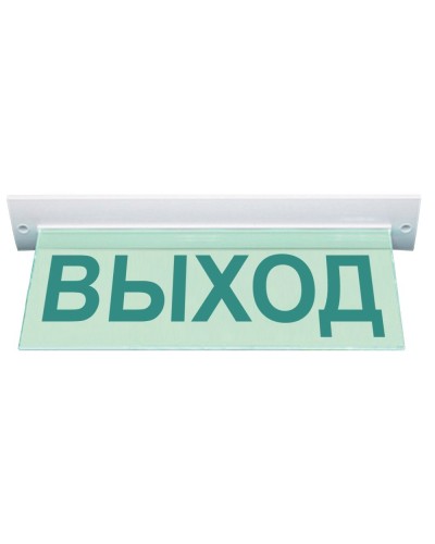 М-220 ULTRA Выход потолочное крепление. Оповещатель охранно-пожарный световой (табло). ИП Раченков А.В. в Новосибирске