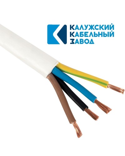 ПВС 4х1,0 белый ГОСТ ККЗ. Провод со скрученными жилами. ККЗ (Калужский Кабельный Завод) в Новосибирске