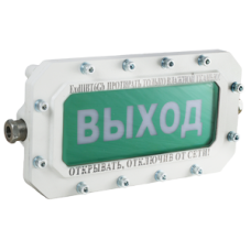 СФЕРА МК Р (компл.1)-А-ТG3/4 Выход. Оповещатель охранно-пожарный световой взрывозащищенный (табло). Компания СМД