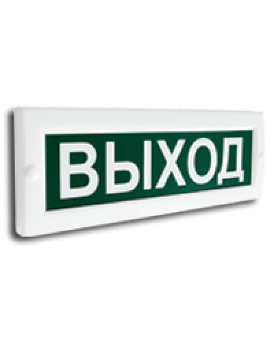 Сфера (ЗУ, 12В) Выход. Светозвуковое табло. Компания СМД в Новосибирске