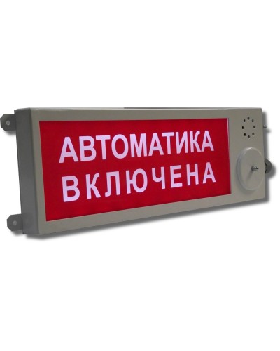 Плазма-Ехd-МК-Н-С-12/24-ТG1/2 Выход. Оповещатель охранно-пожарный световой взрывозащищенный (табло). Компания СМД в Новосибирске