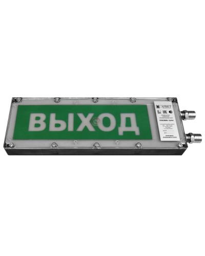 Плазма-Exme-ПЛ-СЗ 12-24 НАДПИСЬ. Оповещатель охранно-пожарный комбинированный свето-звуковой взрывозащищённый (табло). Компания СМД в Новосибирске