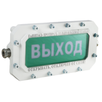 СФЕРА МК (компл.1)-А-ТG3/4 Выход. Оповещатель охранно-пожарный световой взрывозащищенный (табло). Компания СМД