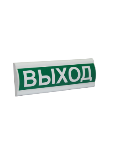 Сфера ПРЕМИУМ (220В, РИП) Выход. Световое табло с резервным источником питания. Компания СМД в Новосибирске