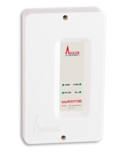 Гранд МАГИСТР GSM2 (версия 3). Блок автодозвона. Магистраль в Новосибирске