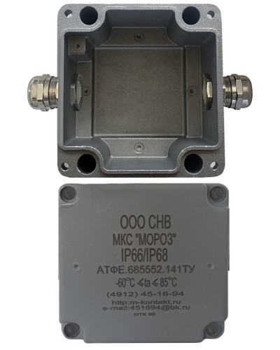 МКС Мороз, 2МВ, IP66/IP68, серый. Коробка коммутационная металлическая. Магнито-Контакт в Новосибирске