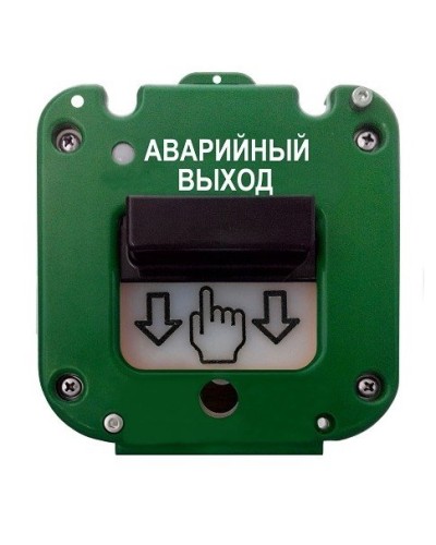 УДП 535-26 Север Аварийный выход, новый корпус, без кабельных вводов, глухая коробка. Устройство дистанционного пуска. Магнито-Контакт в Новосибирске