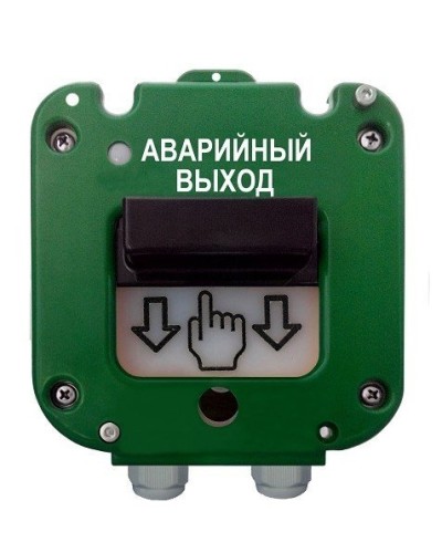 УДП 535-26 Север Аварийный выход, новый корпус, пластиковый ввод 11-17 мм. Устройство дистанционного пуска. Магнито-Контакт в Новосибирске