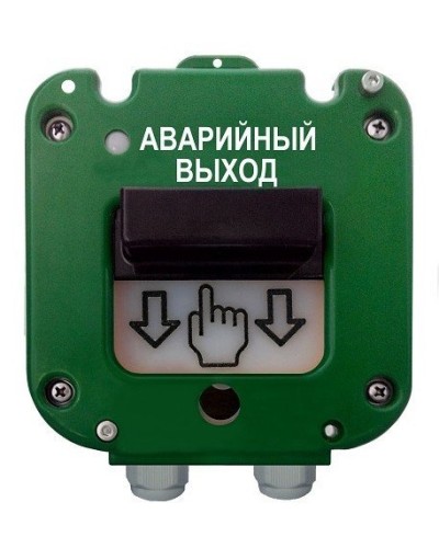 УДП 535-50 Север Аварийный выход, со встроенной адресной меткой Болид С2000-АР1 исп.01. Устройство дистанционного пуска адресное. Магнито-Контакт в Новосибирске