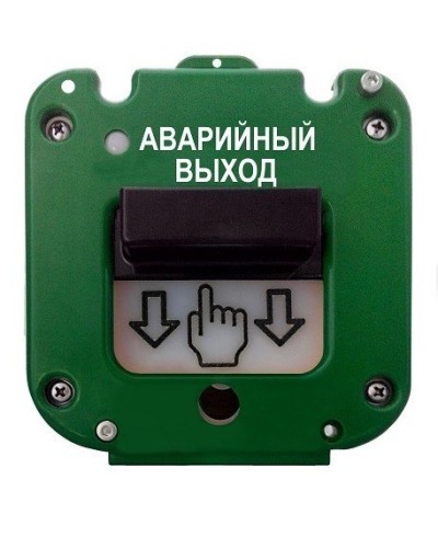 УДП 535-50 Север Аварийный выход, без кабельных вводов. Устройство дистанционного пуска. Магнито-Контакт в Новосибирске