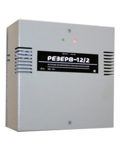 Резерв 12/2 PRO (цвет корпуса серый). Источник вторичного электропитания резервированный. МикроКомСервис в Новосибирске