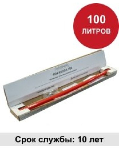 УГПА Парабола 100. Автономная установка пожаротушения. ПироХимика в Новосибирске