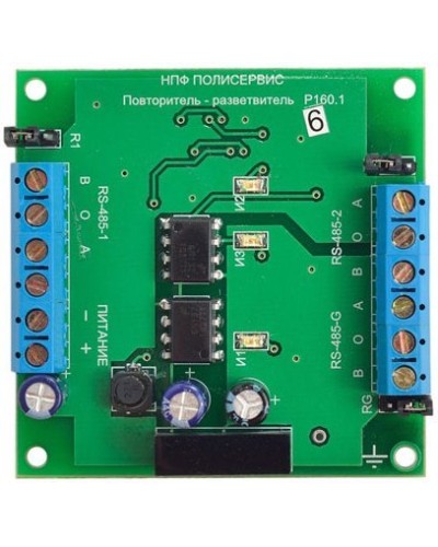 RS-485/RS-485/RS-485G. Модуль повторителя-разветвителя бескорпусной. Полисервис в Новосибирске