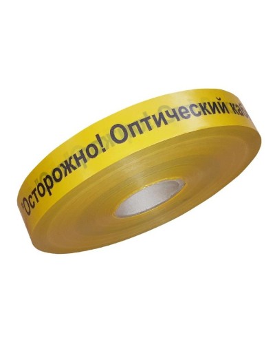 Лента 70мм х 500м Осторожно! Оптический кабель!(PR08.3847). Лента сигнальная предупредительная. Промрукав в Новосибирске