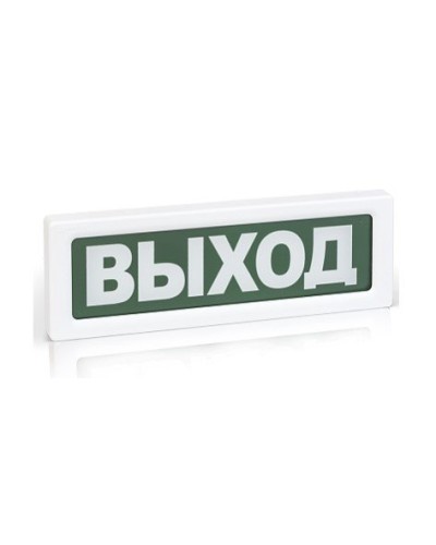 ОПОП 1-8 ВЫХОД,24В. Оповещатель пожарный световой. Рубеж в Новосибирске