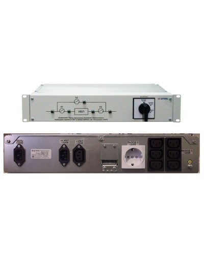 EBM-01-RC. Модуль внешнего байпаса для ИБП SR1101SL, SR1101L. Штиль в Новосибирске