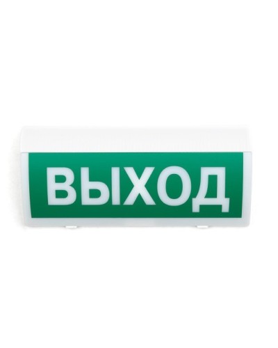 СН-Выход. Оповещатель охранно-пожарный световой (табло). Си-Норд в Новосибирске