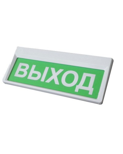 Призма-301-12-00 Выход. Оповещатель охранно-пожарный световой (табло). Сибирский Арсенал в Новосибирске