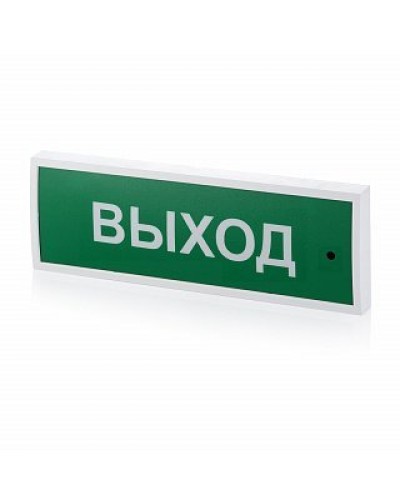 КОП-25 Выход, зеленый фон. Оповещатель охранно-пожарный световой (табло). Системсервис в Новосибирске
