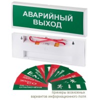 КОП-25П (IP54) Стрелка вправо, зеленый фон. Оповещатель охранно-пожарный световой (табло). Системсервис