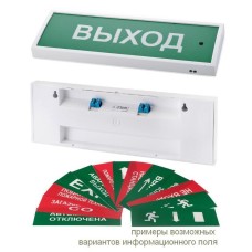 КОП-25ПС люкс Порошок не входи, скрытая надпись. Оповещатель охранно-пожарный комбинированный свето-звуковой (табло). Системсервис