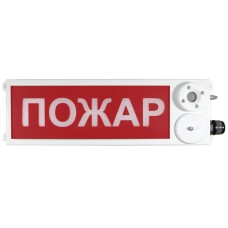 ТСЗВ-Exm-М-Прометей 12-36В ПОЖАР. Оповещатель пожарный взрывозащищенный комбинированный. Спектрон НПО