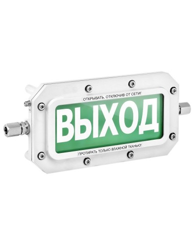 ТСВ-Exd-А-Прометей 12-36В РИП ВЫХОД. Оповещатель охранно-пожарный световой взрывозащищенный (табло). Спектрон НПО в Новосибирске