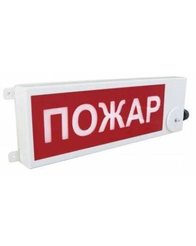 ТСВ-Exm-М-Прометей 220В ПОЖАР. Оповещатель охранно-пожарный световой взрывозащищенный (табло). Спектрон НПО в Новосибирске