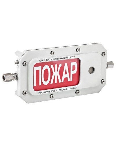 ТСЗВ-Exd-А-Прометей 220В ПОЖАР. Оповещатель охранно-пожарный свето-звуковой взрывозащищённый (табло). Спектрон НПО в Новосибирске