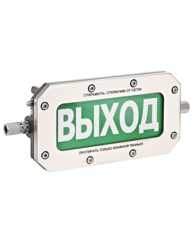 ТСВ-Exd-Н-Прометей 12-36В РИП ВЫХОД. Оповещатель охранно-пожарный световой взрывозащищенный (табло). Спектрон НПО в Новосибирске