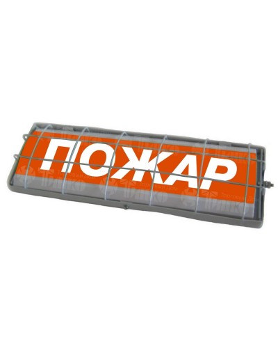 ТС Пожар (в комплекте УПКОП135-1-2ПМ) 0ExiaIICT6. Табло световое. Спецавтоматика, Бийск в Новосибирске