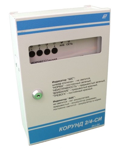 Корунд 2/4-СИ (4 шл.) с функцией КЦЦ,. Прибор приемно-контрольный охранно-пожарный взрывозащищенный. Специнформатика-СИ в Новосибирске
