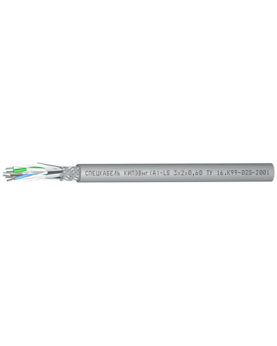 КИПЭВнг(А)-LS 2х2х0,6 (Спецкабель). Кабели для промышленного интерфейса. Спецкабель в Новосибирске