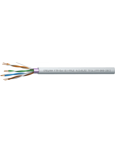 СПЕЦЛАН FTP-5нг(D)-FRLS 4x2x0,52. Кабель «витая пара» (LAN) для структурированных систем связи. Спецкабель в Новосибирске