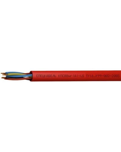 КПСВВнг(А)-LS 4х2х0,75 (Спецкабель). Кабель для систем пожарной и охранной сигнализации, с пониженным дымо- и газовыделением. Спецкабель в Новосибирске