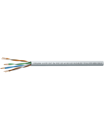 СПЕЦЛАН U/UTP Cat 5e PVC LSнг(А)-LS 4х2х0,52. Кабель «витая пара» (LAN) для структурированных систем связи. Спецкабель в Новосибирске