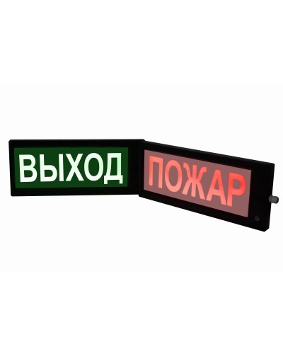 СКОПА-ИБ-З Выход (Б/З). Оповещатель охранно-пожарный комбинированный свето-звуковой взрывозащищенный искробезопасный (табло). Спецприбор в Новосибирске