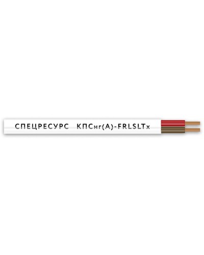 КПСнг(А)-FRLSLTx 1х2х1 (4563) (Спецресурс). Кабель для систем ОПС и СОУЭ огнестойкий, низкодымный, низкотоксичный, неэкранированный. Спецресурс в Новосибирске