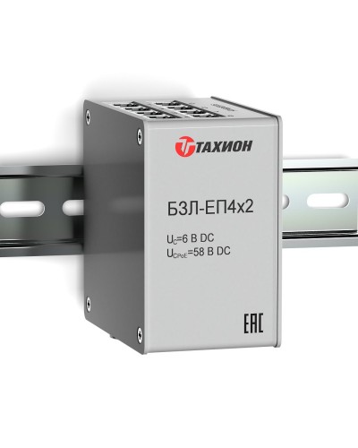 БЗЛ-ЕП4х2. Устройство защиты информационных портов оборудования Ethernet. Тахион в Новосибирске