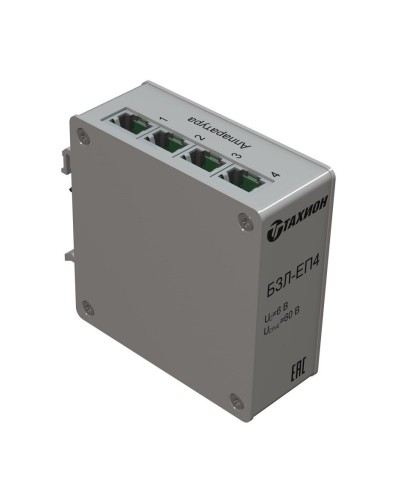 БЗЛ-ЕП4. Устройство защиты информационных портов оборудования Ethernet. Тахион в Новосибирске
