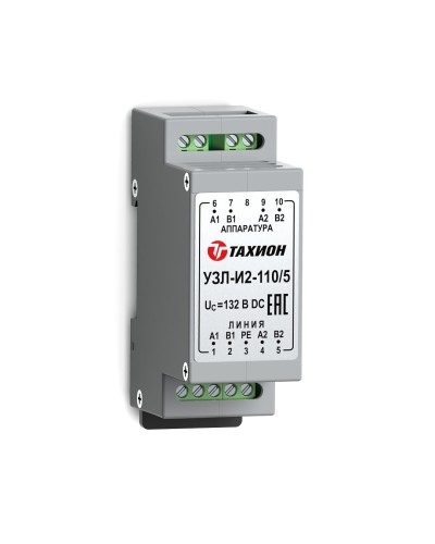 УЗЛ-И2-110/5. Устройство защиты линии интерфейса. Тахион в Новосибирске