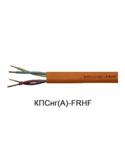 КПСнг(А)-FRHF 2х2х1,0 (Технокабель-НН). Кабель для систем ОПС и СОУЭ огнестойкий, не поддерживающий горения, неэкранированный. Технокабель-НН в Новосибирске